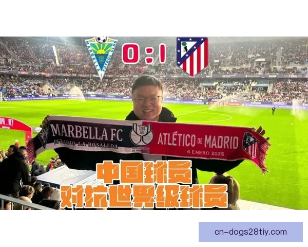 杜月徵西协甲本季两球留洋告终