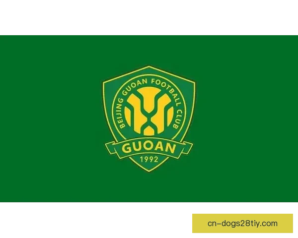 国安明日苏州集结备战超级杯